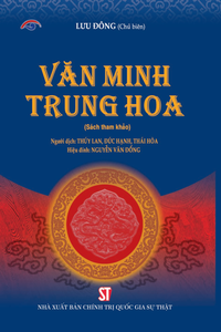 Văn minh Trung Hoa (Sách tham khảo)