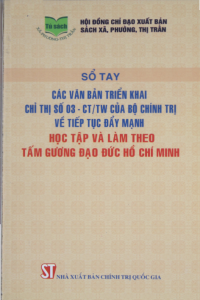 Sổ tay các văn bản triển khai Chỉ thị số 03-CT/TW của Bộ Chính trị về tiếp tục đẩy mạnh học tập và làm theo tấm gương đạo đức Hồ Chí Minh