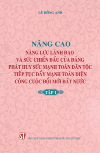 Nâng cao năng lực lãnh đạo và sức chiến đấu của Đảng, phát huy sức mạnh toàn dân tộc, tiếp tục đẩy mạnh toàn diện công cuộc đổi mới đất nước - Tập 1