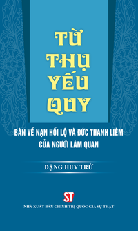 Từ thụ yếu quy – Bàn về nạn hối lộ và đức thanh liêm của người làm quan