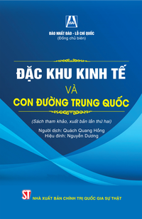 Đặc khu kinh tế và con đường Trung Quốc (Sách tham khảo, xuất bản lần thứ hai)