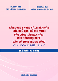 Vận dụng phong cách dân vận của Chủ tịch Hồ Chí Minh vào công tác dân vận của Đảng bộ Khối các cơ quan Trung ương (Kỷ yếu tọa đàm)